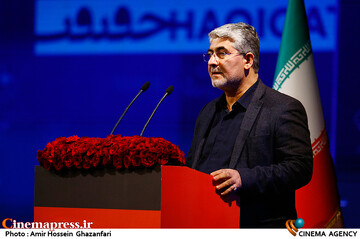 سخنرانی محمد حمیدی مقدم در مراسم اختتامیه شانزدهمین جشنواره بین‌المللی سینماحقیقت
