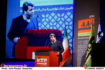 سخنرانی محمد خزاعی در مراسم اختتامیه شانزدهمین جشنواره بین‌المللی سینماحقیقت