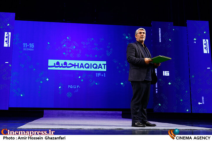 «مرکز گسترش سینمای مستند» در مسیر افول!