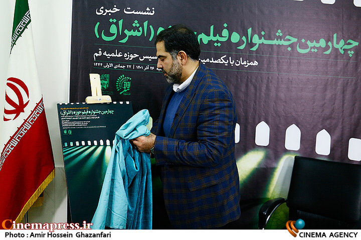 معینیپور: از آنجایی که پشتوانه فکری نظام جمهوری اسلامی آموزههای دینی است نمیتواند در تولیدات هنری خود از مفهوم دین خالی شود!