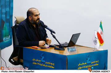مجید کیانیان در چهارمین همایش مطالعات فیلم کوتاه تهران