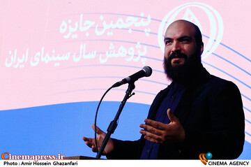امیررضا مافی در اختتامیه پنجمین جایزه پژوهش سال سینمای ایران