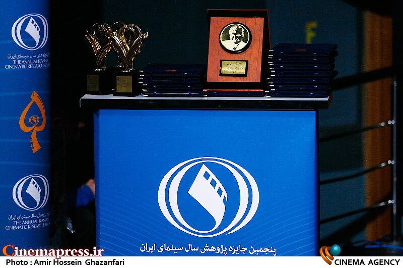 تندیس پژوهش برگزیده به«آسیب‌شناسی سیستم نظارت در سینمای ایران» رسید