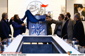رونمایی از پوستر چهارمین دوره جشنواره سراسری تئاتر سردار آسمانی