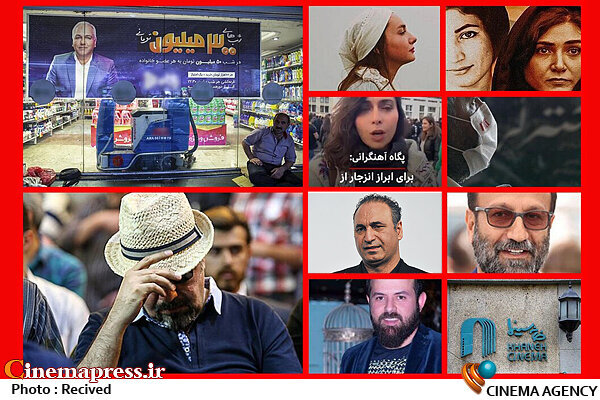 غفلت از بازنمایی «ایام الله» در لوای شکلگیری «منگولیسم فرهنگی» در برخی عرصههای مدیریتی