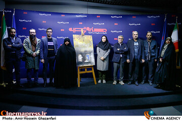 مراسم اکران فیلم مستند قرار روز شانزدهم
