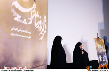 مراسم اکران فیلم مستند قرار روز شانزدهم