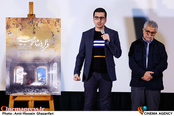 محمد طیب و مرتضی شعبانی در مراسم اکران فیلم مستند قرار روز شانزدهم