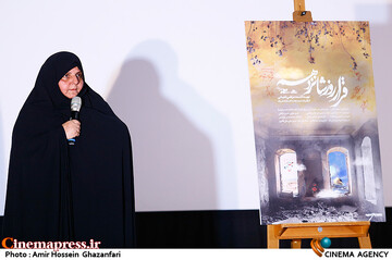 زینب نادعلی مادر شهید محمدحسین محمدخانی در مراسم اکران فیلم مستند قرار روز شانزدهم