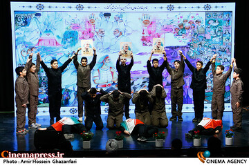 مراسم اختتامیه چهارمین جشنواره تئاتر سردار آسمانی