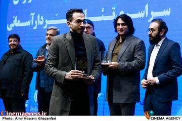 مراسم اختتامیه چهارمین جشنواره تئاتر سردار آسمانی