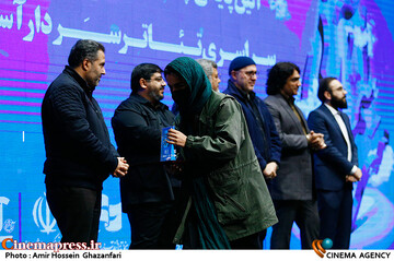 مراسم اختتامیه چهارمین جشنواره تئاتر سردار آسمانی