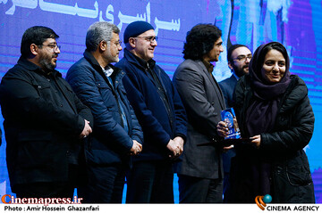 مراسم اختتامیه چهارمین جشنواره تئاتر سردار آسمانی