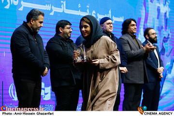 مراسم اختتامیه چهارمین جشنواره تئاتر سردار آسمانی