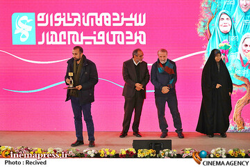 مراسم اختتامیه سیزدهمین جشنواره مردمی فیلم عمار