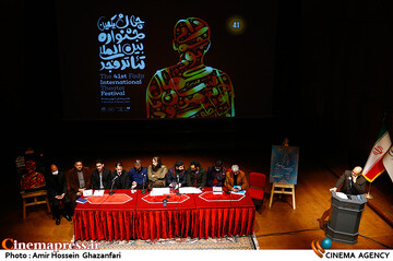 نشست خبری چهل و یکمین جشنواره بین‌المللی تئاتر فجر