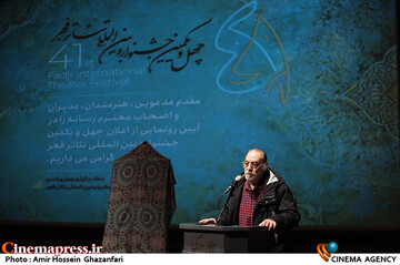 سخنرانی هوشنگ توکلی در نشست خبری چهل و یکمین جشنواره بین‌المللی تئاتر فجر