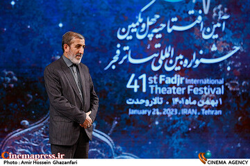 غلامرضا منتظری در مراسم افتتاحیه چهل‌ویکمین جشنواره بین‌المللی تئاتر فجر