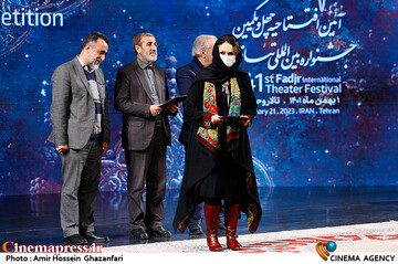 مراسم افتتاحیه چهل‌ویکمین جشنواره بین‌المللی تئاتر فجر