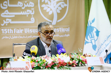 عبدالرضا سهرابی در نشست خبری پانزدهمین جشنواره هنرهای تجسمی فجر