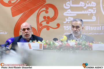 نشست خبری پانزدهمین جشنواره هنرهای تجسمی فجر
