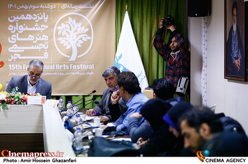 نشست خبری پانزدهمین جشنواره هنرهای تجسمی فجر
