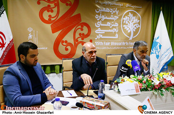 نشست خبری پانزدهمین جشنواره هنرهای تجسمی فجر
