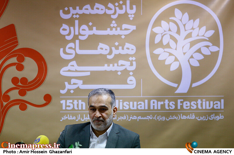 برای نخستین بار در «جشنواره هنرهای تجسمی فجر» جایزه ویژه «جهاد تبیین» از سوی وزیر ارشاد به هنرمندان منتخب اعطا می‌شود