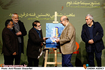 مراسم رونمایی از کتاب منشور سینما و ماهیت شناسی نخستین فتنه در قرن جدید