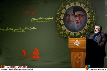 سخنرانی جواد شمقدری در مراسم رونمایی از کتابهای منشور سینما و ماهیتشناسی نخستین فتنه در قرن جدید