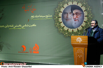 سخنرانی روح اله شمقدری در مراسم رونمایی از کتابهای منشور سینما و ماهیتشناسی نخستین فتنه در قرن جدید