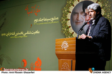 سخنرانی محمدرضا شاه حسینی در مراسم رونمایی از کتابهای منشور سینما و ماهیتشناسی نخستین فتنه در قرن جدید