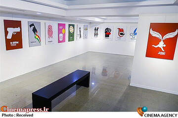 نمایشگاه پوستر «کار خودشونه»؛ محمدحسین نیرومند