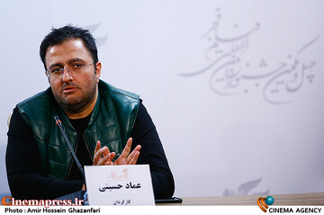 عماد حسینی در نشست خبری فیلم سینمایی استاد