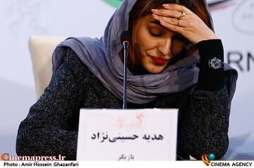 هدیه حسینی نژاد در نشست خبری فیلم سینمایی استاد