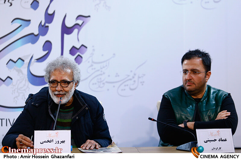 بهروز افخمی و عماد حسینی در نشست خبری فیلم سینمایی استاد