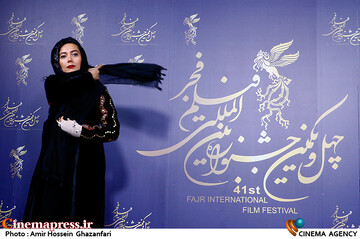 ندا سلیمی در چهارمین روز از چهل و یکمین جشنواره بین‌المللی فیلم فجر