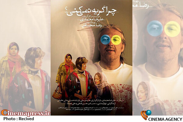 حقنه باورهای «نیهیلیستی» و انگارههای «پوچانگاری»