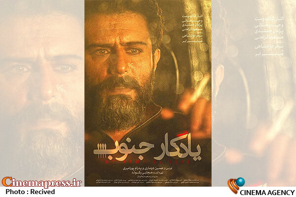 نگاهی به رویکرد محتوایی تولیدات اجتماعی حاضر در جشنواره/ محکی بر عملکرد سازمان سینمایی