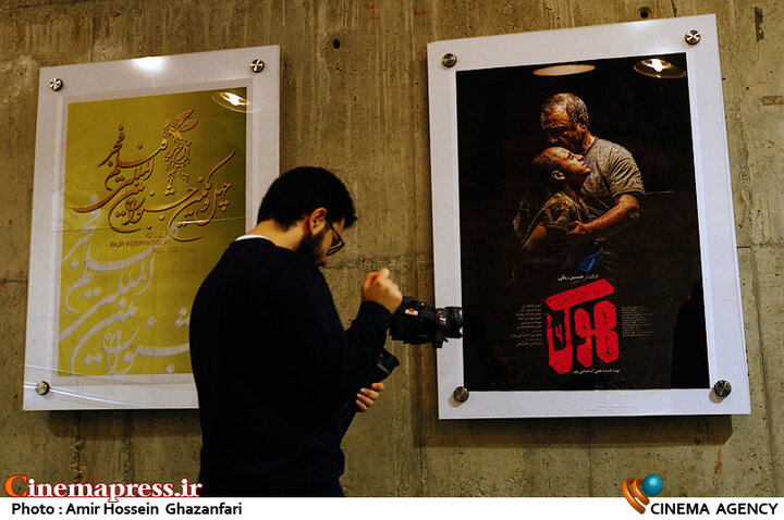 نگاهی به رویکرد محتوایی تولیدات اجتماعی حاضر در جشنواره/ محکی بر عملکرد سازمان سینمایی