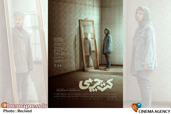 از «تجویز آنارشیسم» تا تلاش نافرجام برای تکرار نکردن «مردبازنده»