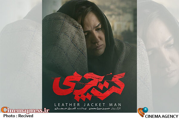 از «تجویز آنارشیسم» تا تلاش نافرجام برای تکرار نکردن «مردبازنده»