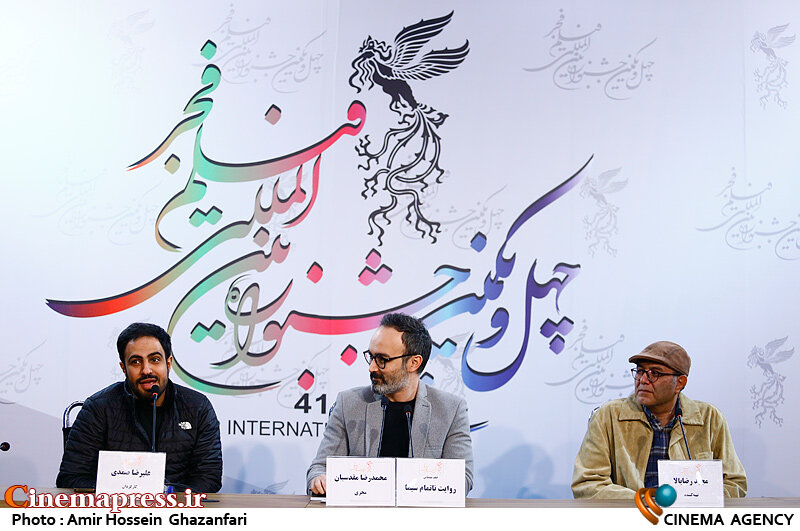 صمدی: باید مانند کشورهای دیگر بحث آزار جنسی را جدی بگیریم و از آن تابو نسازیم! / فیلم کارش پیام دادن نیست! نشست خبری فیلم سینمایی روایت ناتمام سیما