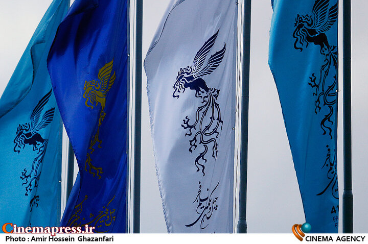 «چهل و چهارمین جشنواره ملی فیلم فجر» فراخوان منتشر کرد