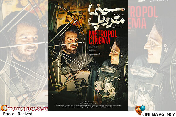 ادای دین به «سینمای عصر پهلوی» با استفاده از بودجه حمایتی «ژانر دفاع مقدس»
