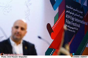 نشست اعلام نامزدهای چهل و یکمین جشنواره بین‌المللی فیلم فجر