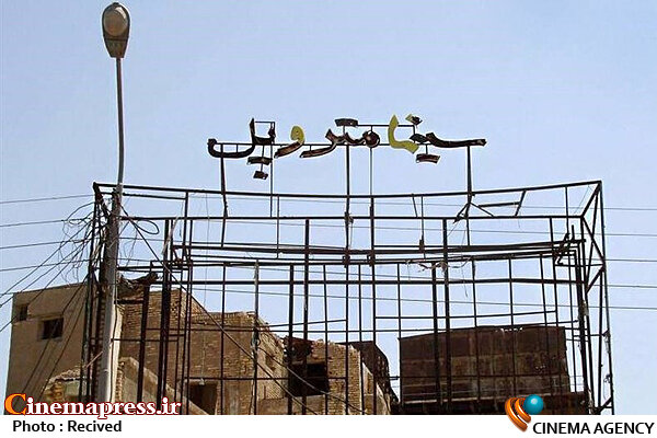 ادای دین به «سینمای عصر پهلوی» با استفاده از بودجه حمایتی «ژانر دفاع مقدس»