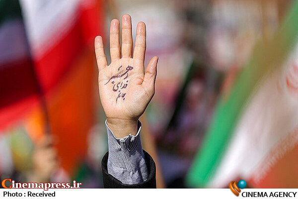 آغاز راهپیمایی ۲۲ بهمن در تهران سبک زندگی؛ انقلاب اسلامی؛ 22 بهمن