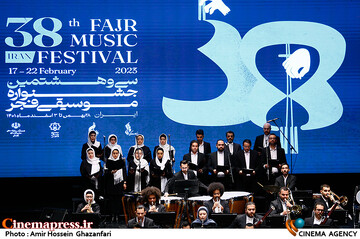 نخستین روز سی و هشتمین جشنواره موسیقی فجر