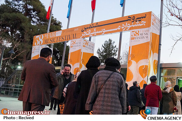 «فرهنگسرای نیاوران» میزبان «دوئت پیانو صربستان» میشود/«ارکستر پیامبر مهربانی» به «تالار وحدت» میآید سی و هشتمین جشنواره موسیقی فجر